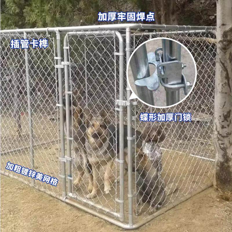 狗笼跑宠物栅栏狗场户外大型犬狗栏围栏网排跑道室外笼鸡笼