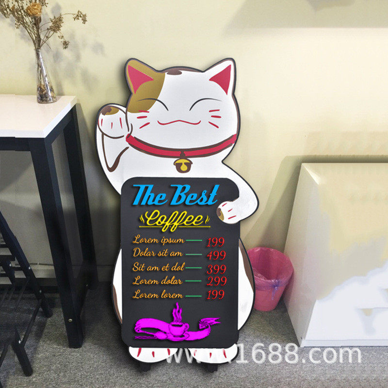 彩色招财猫造型店铺粉笔立式酒吧咖啡促销广告无磁黑板写荧光支架
