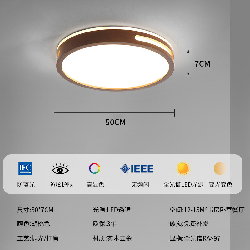 长方形北欧客厅灯简约现代圆形led卧室灯餐厅灯日式榻榻米实木灯