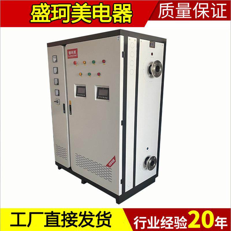 厂家发货 80kw100kw120kw大功率 电锅炉 半导体电锅炉 采暖炉电