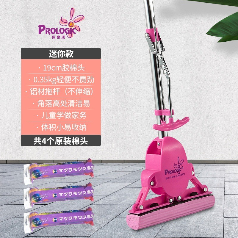 海绵拖把头迷你小号家用胶棉拖吸水免手洗浴室洗手间懒人儿童地拖