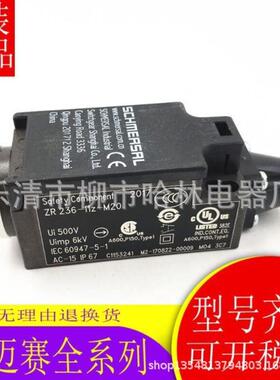 热销限位开关t1r236-02z-u180zr236-11z-u90tr236-11z-m2002z-1