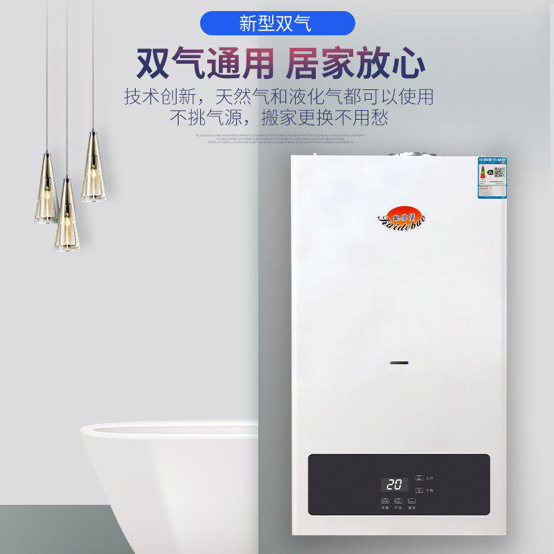 燃气壁挂炉家用采暖炉商用用地暖采暖炉采暖炉壁挂炉生产厂家