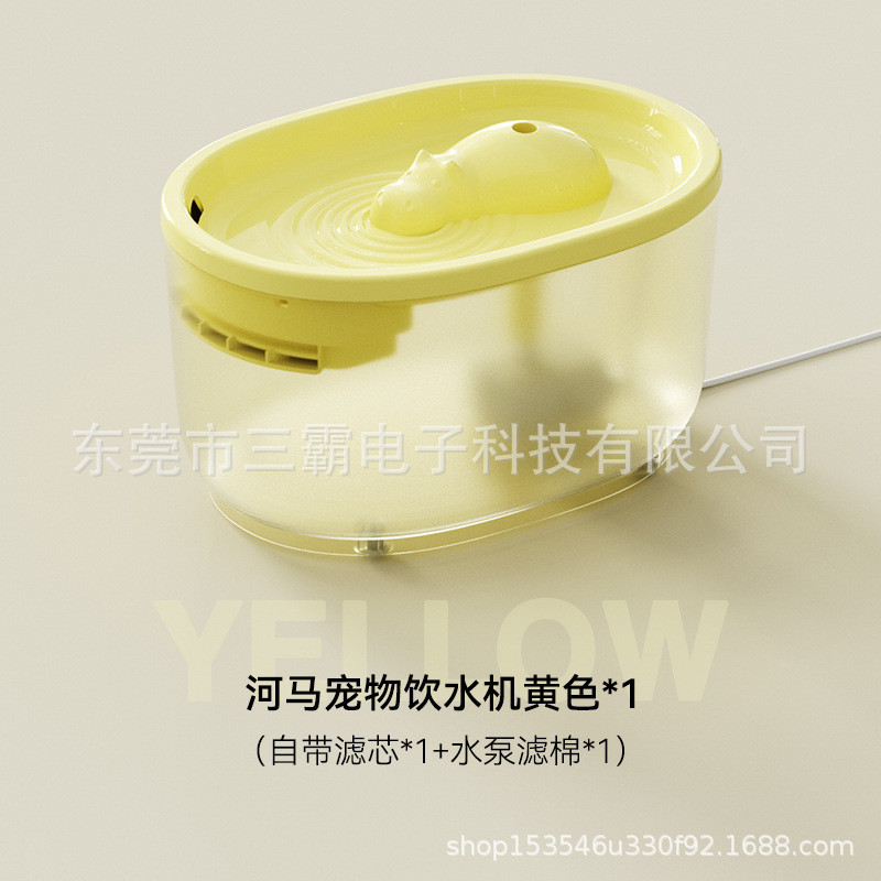河马饮水机自动静音流动宠物循环饮水器插电款猫喝水狗狗喂水碗