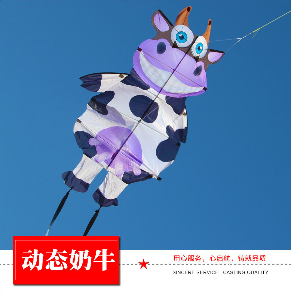 动态奶牛摇摆奶牛风筝卡通儿童风筝新款风筝批发