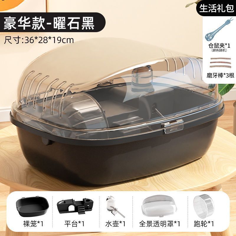 仓鼠笼子金丝熊防别墅亚克力透明仓鼠专用饲养箱便宜打的豪华越狱