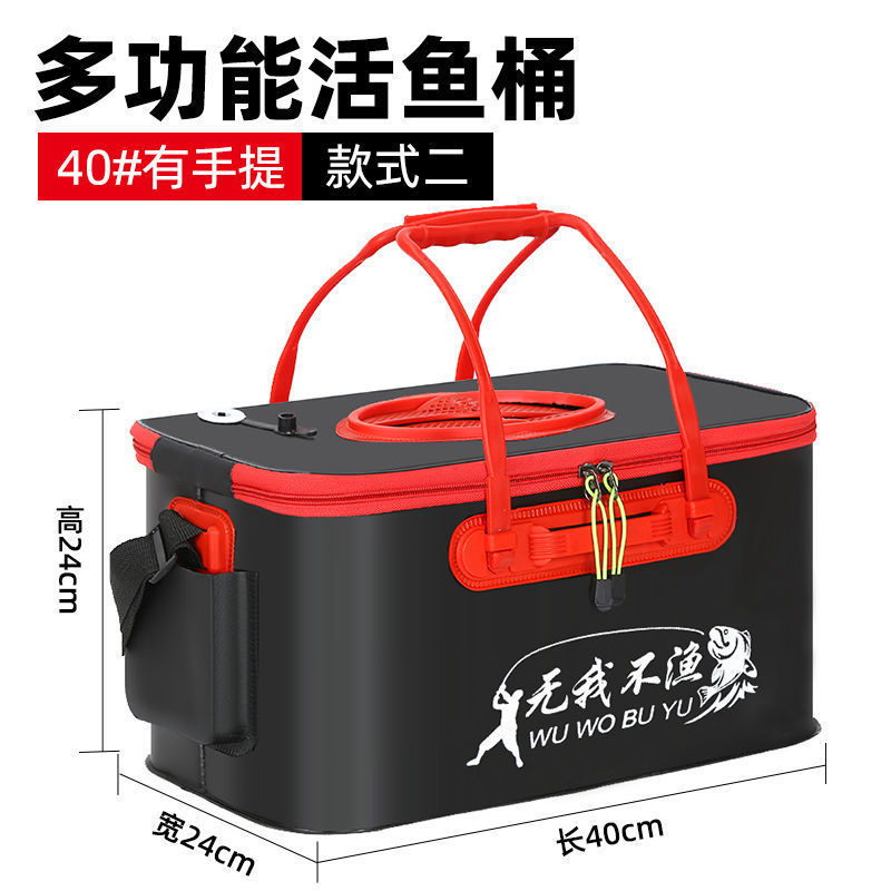 新款折叠钓鱼桶鱼护桶装鱼桶eva水桶鱼桶钓鱼水桶活鱼箱折叠鱼桶
