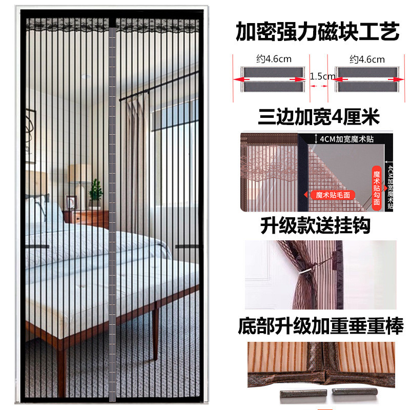 防蚊门帘门挡铁门农村沙网大砂磁吸对开条纹门加厚纱帘纱窗门新品