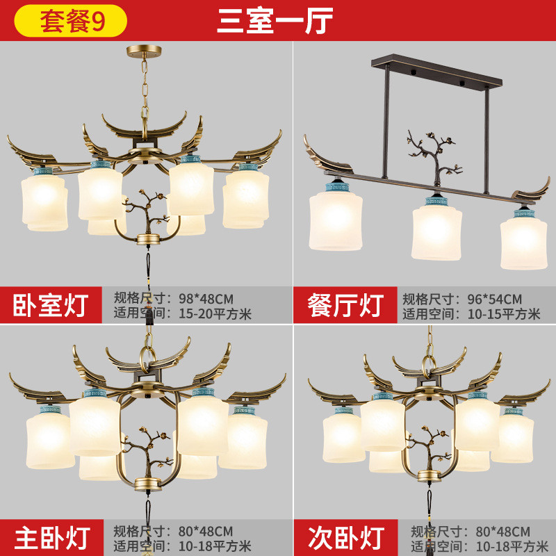 现代简约新中式吊灯工程大厅酒店别墅复式楼客厅中国风餐厅大吊灯