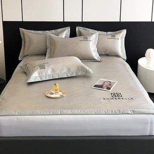 夏季 空调席子 轻奢风可水洗冰丝凉席三件套可折叠凉床笠床笠款 感款