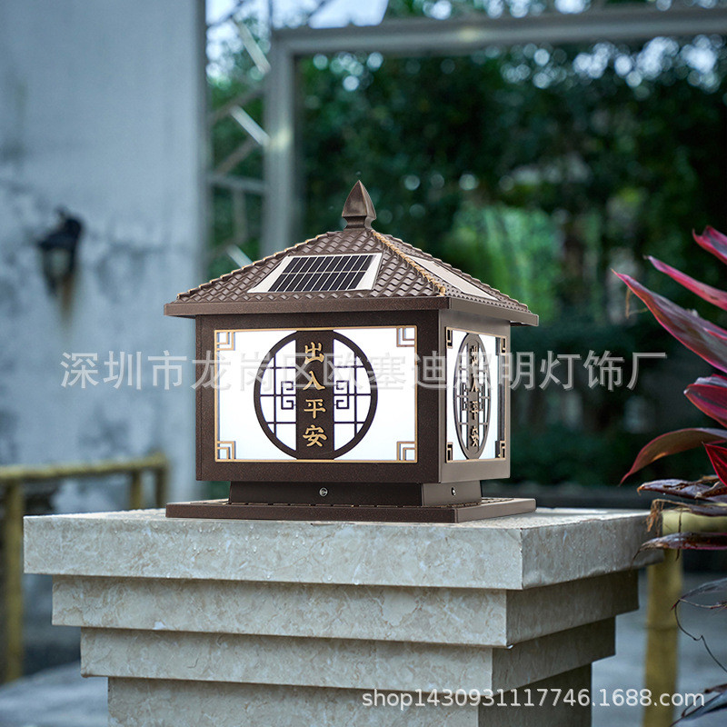 太阳能柱头灯庭院灯大门柱灯户外别墅围墙围栏室外防水柱子灯