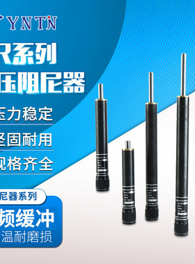 可调液压阻尼器HR30/SR60油压精密稳速器液压缓冲器气缸精准