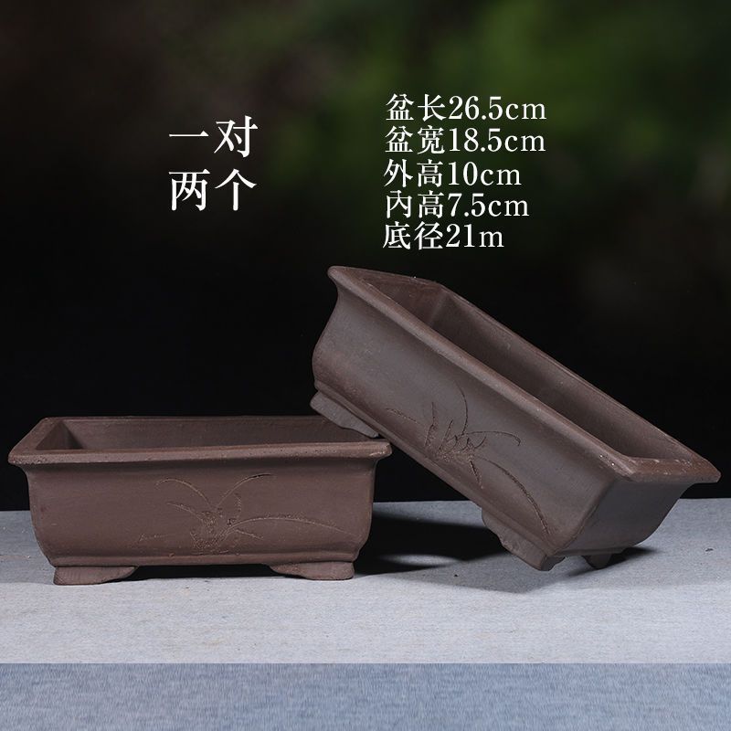 花盆紫砂长方形马槽大号盆批发造景陶瓷盆盆景盆假山