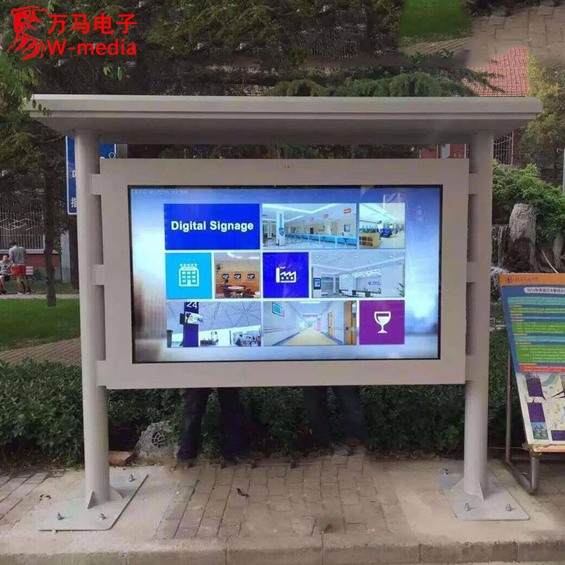 热销厂家55寸户外带顶棚立式标牌电视屏广告机高亮防雨大屏显示高
