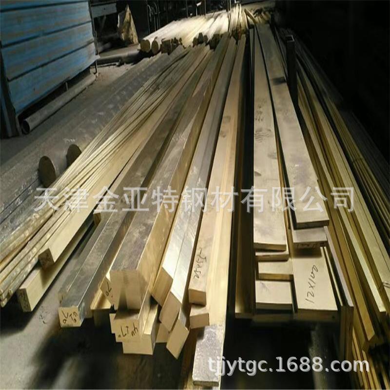 定尺4米长h59黄铜六角棒铜排qsnal9-4方青铜圆棒6.5-0.1黄铜铝棒