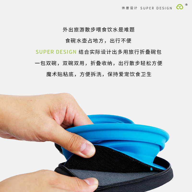 宠物用品普休外出便携可折叠狗碗水碗狗狗喂食车缝硅胶双碗