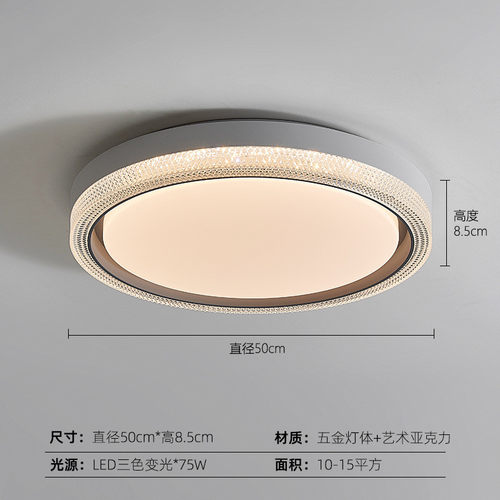 轻奢卧室圆形吸顶灯温馨创意房间灯简约现代婚房浪漫家用灯具新款