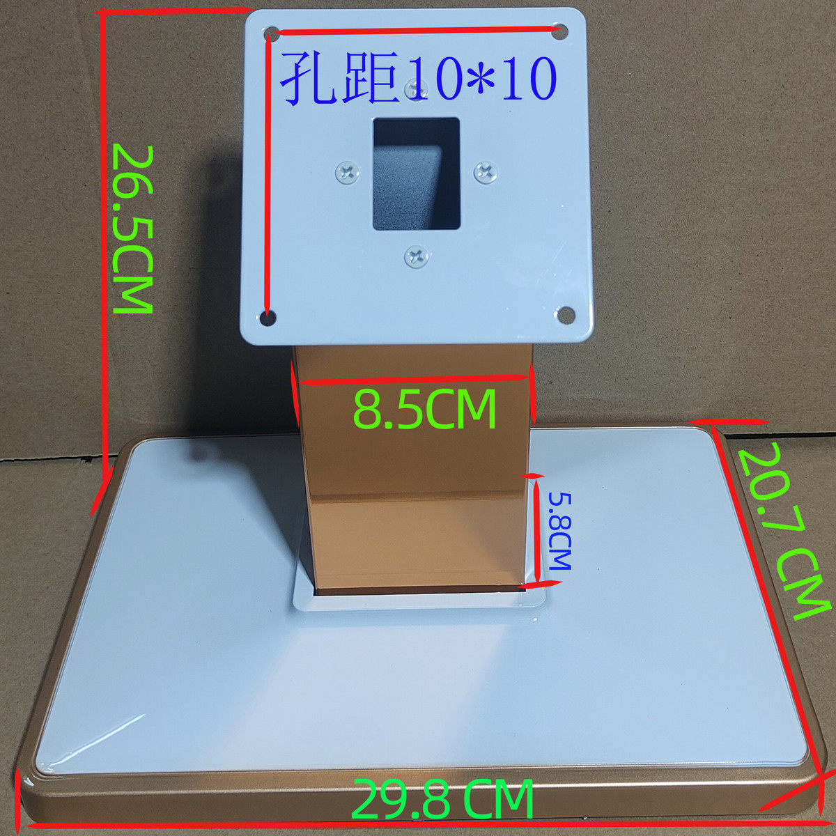 KTV触摸屏底座桌面式支架白金色新款高档美观点歌机桌面支架台架