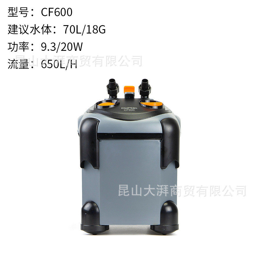 建过滤器dophin过滤桶鱼缸外置荣过滤桶水草缸水族箱外置过滤桶