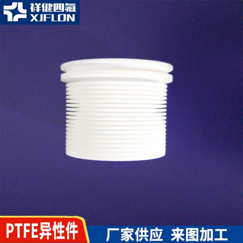 厂家直供四氟异性件改性加工填充来图耐异形耐磨四氟高压件
