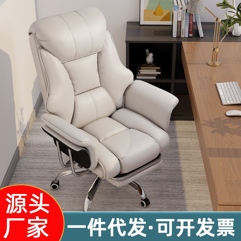 电脑椅家用舒适久坐懒人可躺靠背老板办公椅休闲书房宿舍椅子座椅