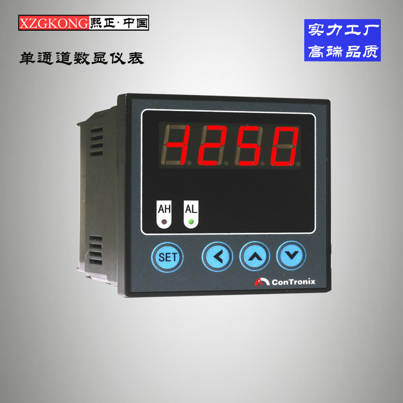 单通道热工温控仪智能数显仪表二次显示仪表经济型仪表厂家