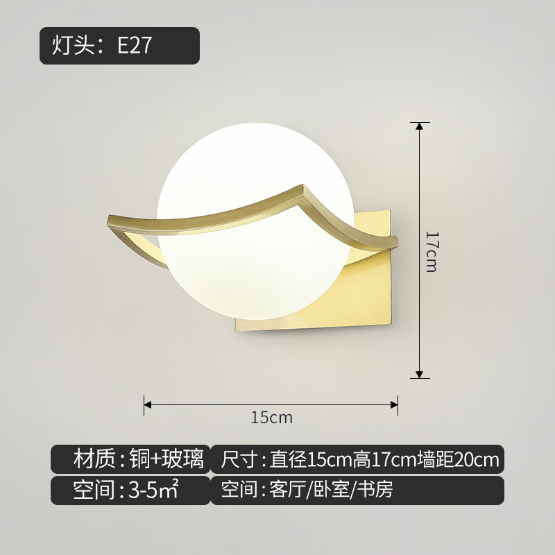 全铜美式创意壁灯欧式现代客厅背景墙灯过道北欧简约卧室床头灯具