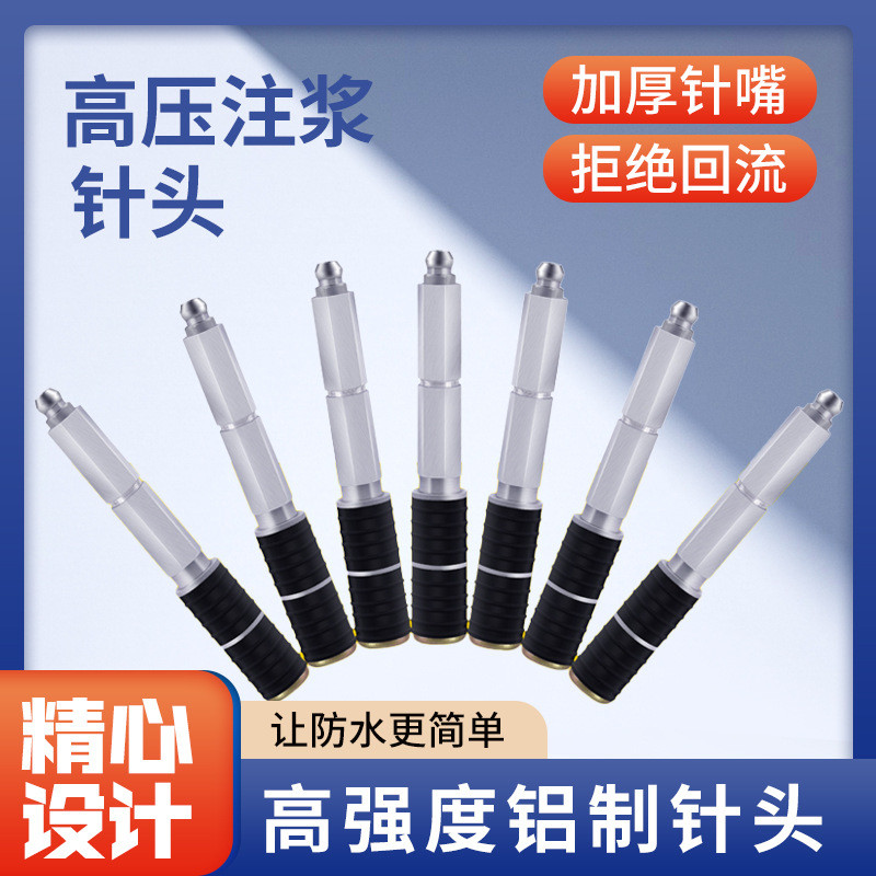 新型聚脲聚氨酯注浆液防水堵漏剂酸盐固化丙烯水灌浆材料注浆止水