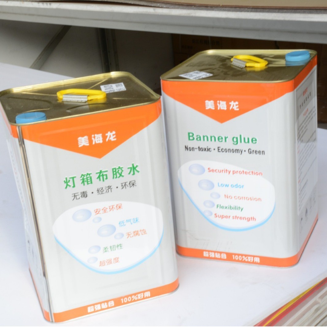 广东厂家PVC发泡板胶水灯箱布胶水拼接胶水