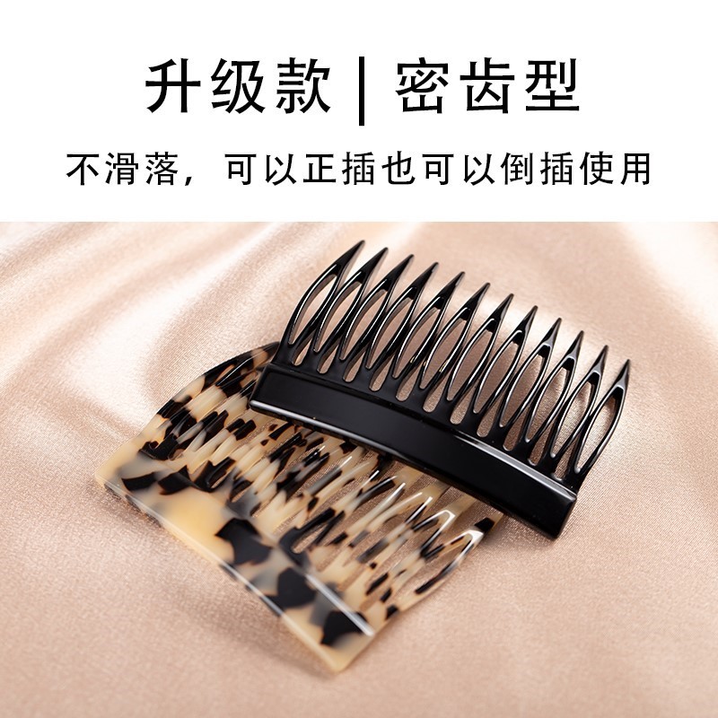 法国佩妮刘海插梳韩国小号发梳简约气质发卡子碎发发夹倒插头饰女