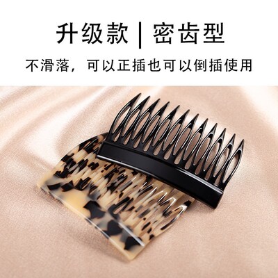 法国佩妮刘海插梳韩国小号发梳简约气质发卡子碎发发夹倒插头饰女
