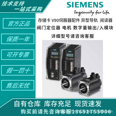 热销1le0001-1cb23-3aa4原装1le0003-1cb23-3aa47mf1572-1ca10升