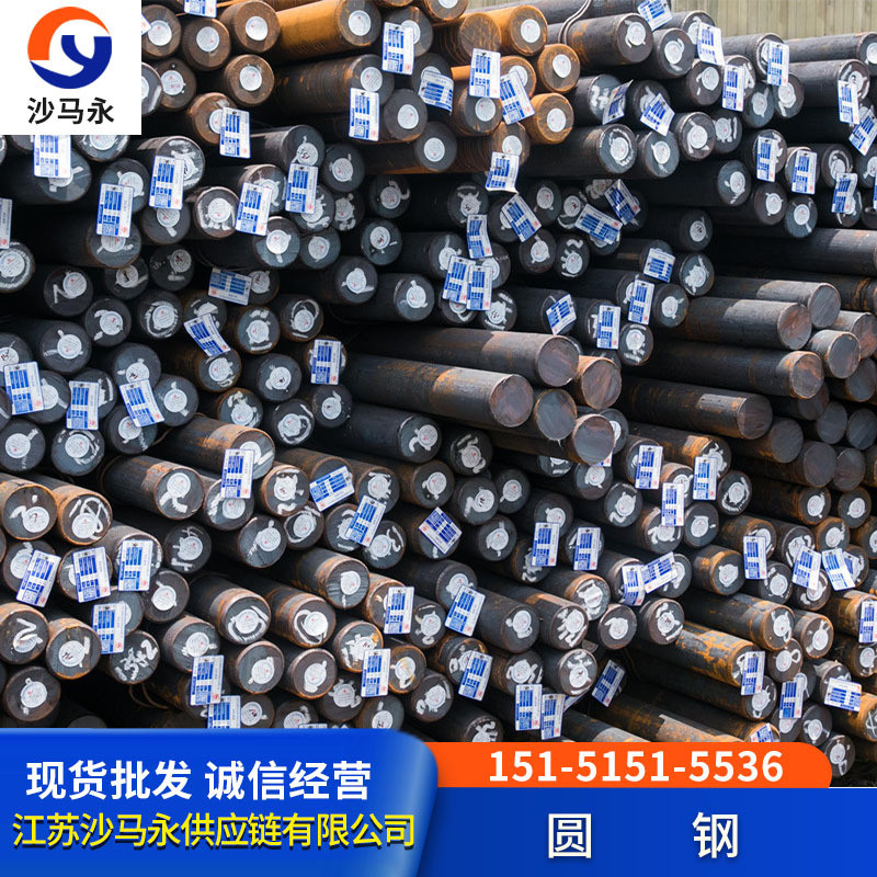 无锡市45号圆钢q235b42crmo圆钢建筑用工业用/钢圆钢零售切割