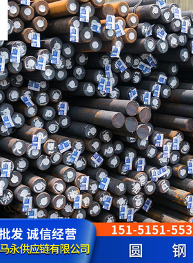 钢45号圆钢q235b42crmo圆钢建筑用无锡市/工业用圆钢零售切割