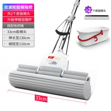 9v7t新款免手洗挤水家用海绵拖把胶棉吸水巧媳妇拖把家用一拖净