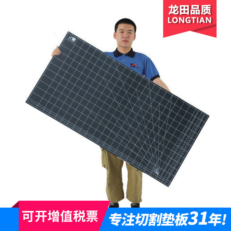 龙田牌厂家供应黑色60*120cm切割垫板手工绘图用品大号切割板