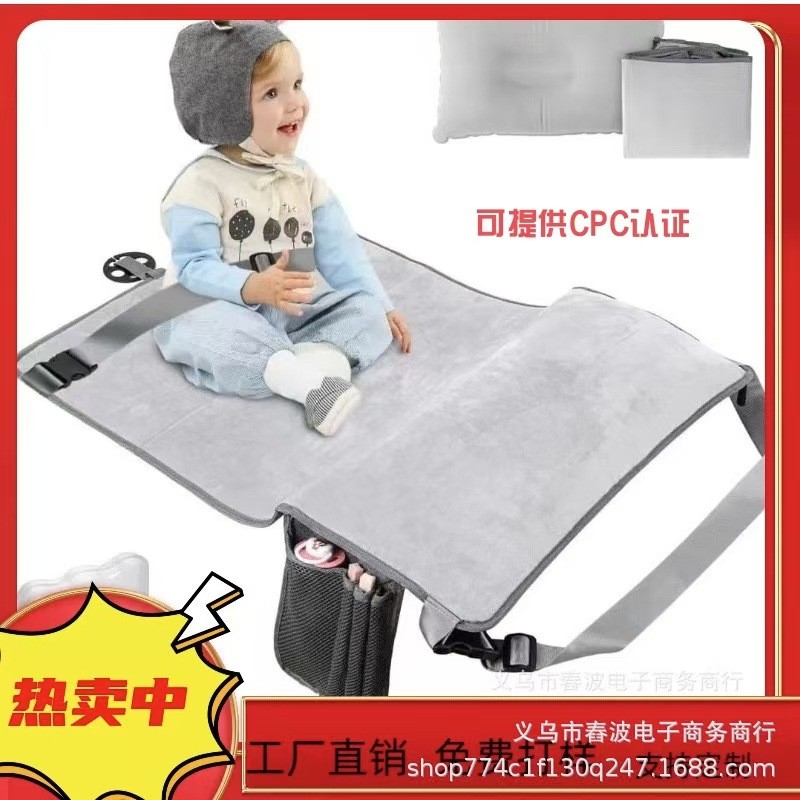 儿童飞机吊床，垫座椅延长器，宝宝游戏飞机，飞行棋地毯