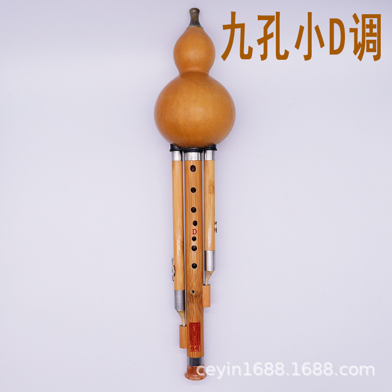 九孔葫芦丝楠竹宽音域超乐器七孔fg降bc小d调高音易吹耐用不易裂