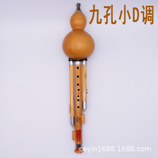 耐用葫芦丝楠竹宽音域超七孔乐器fg降bc小d调高音易吹九孔不易裂