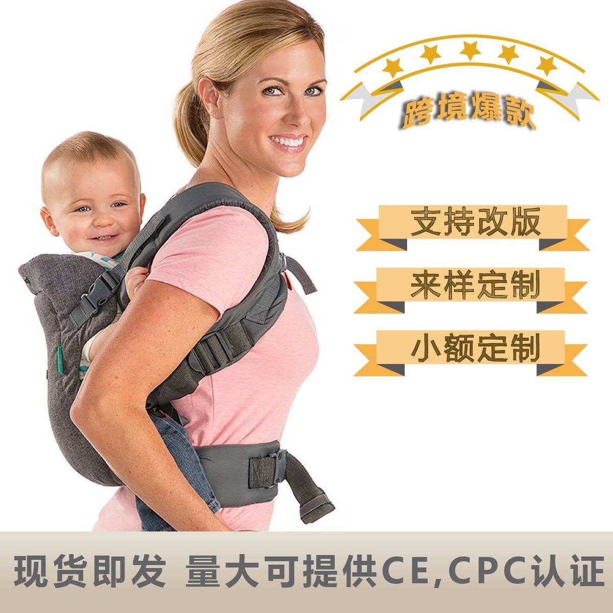 热销多功能婴儿背带横抱式腰凳前抱后背宝宝便携透气婴儿背带