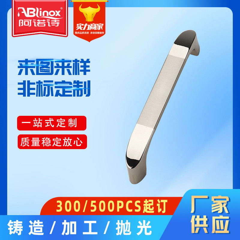 厂家定制304不锈钢门拉手衣柜把手抽屉柜拉手家具明装拉手柜门