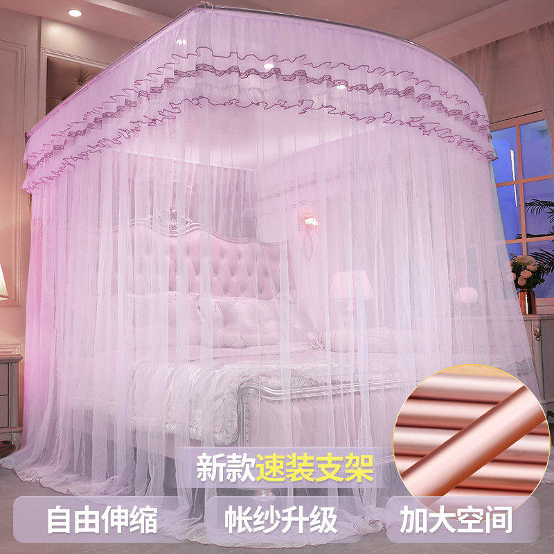a524u型伸缩落地蚊帐 家用卧室2023纹账公主风宫廷新款支架加粗20