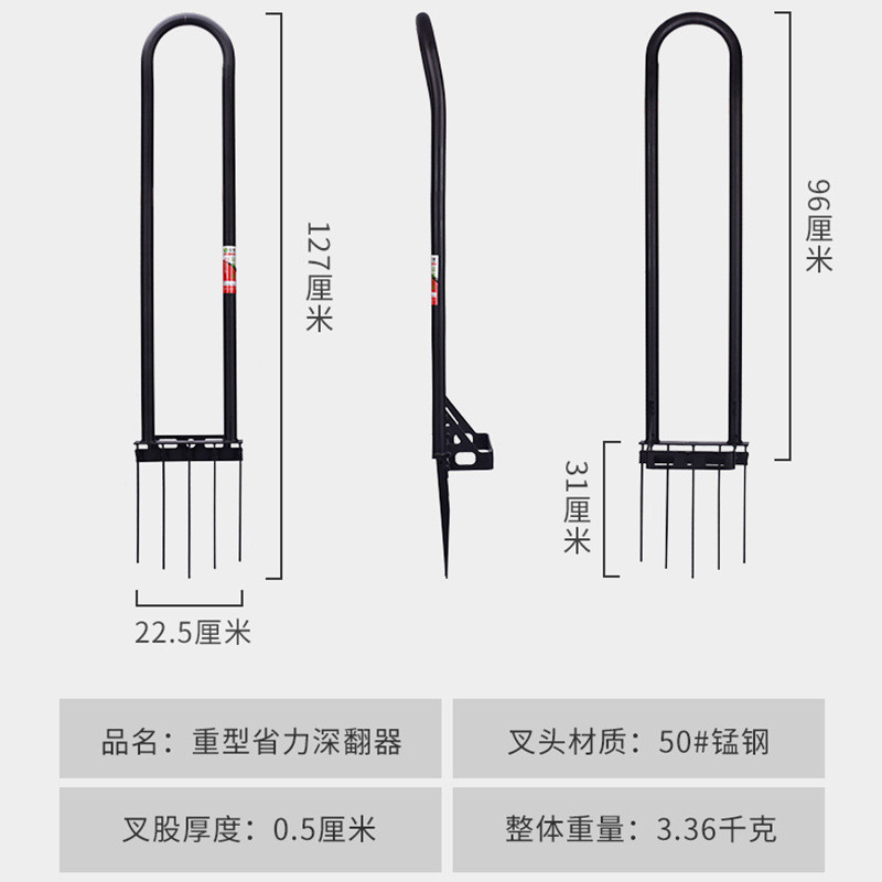 开荒翻土重型工具工具深翻器耙子农用人工翻地松土挖土翻地叉锄头