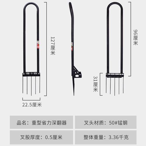 开荒工具重型翻土工具深翻器耙子农用人工翻地松土挖土翻地叉锄头