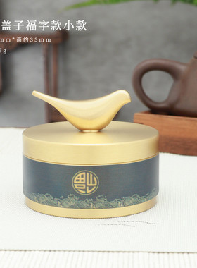 小鸟烟灰缸ins高级感家用纯黄铜创意车载带盖防飞灰烟灰缸批发