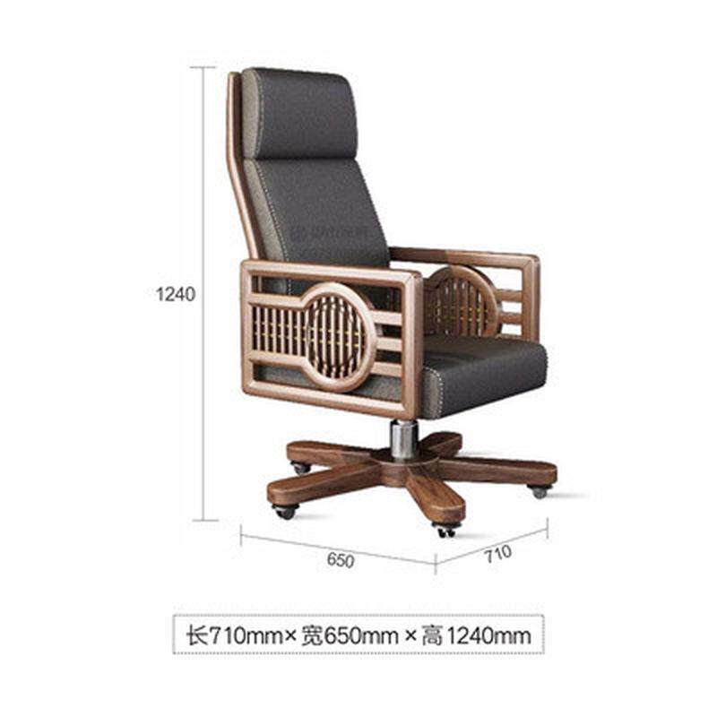 新中式实木老板桌办公桌椅现代简约总裁办公室大气轻奢大班台家具