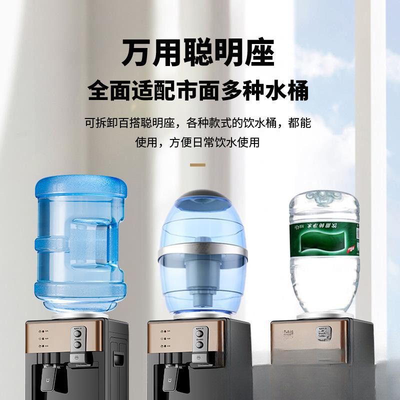 立式2024年新款饮水机家用全自动智能台式小型冷热水办公室温热