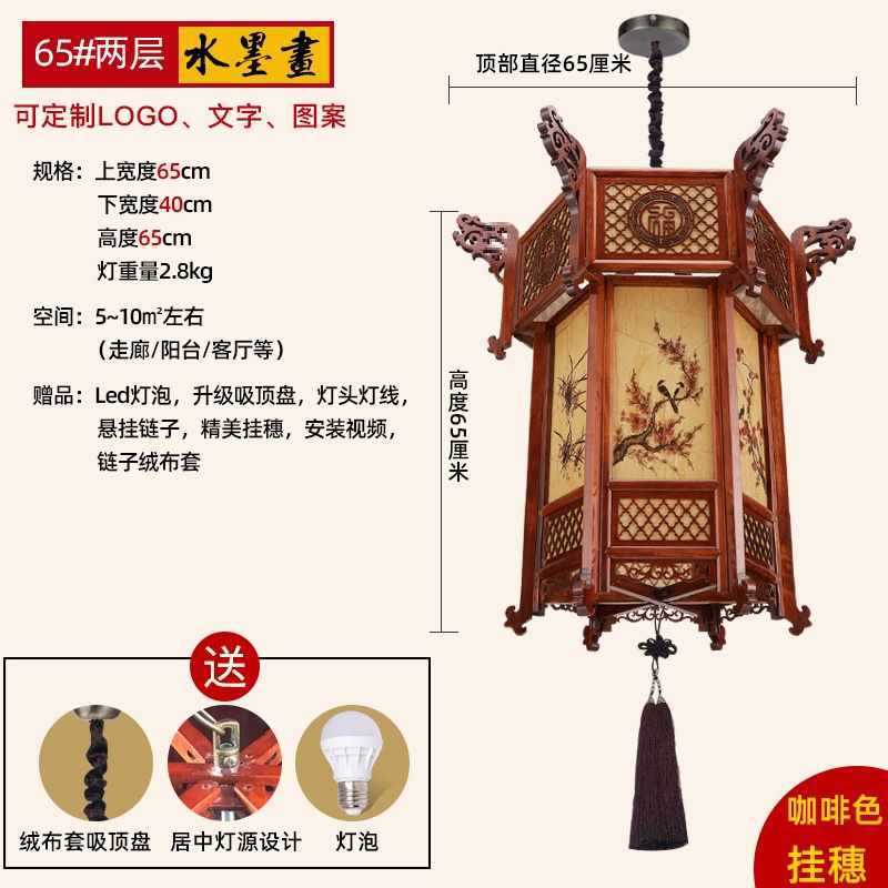 中式实木宫灯仿古六角大红阳台吊灯乔迁户外古典结婚大门新年灯笼