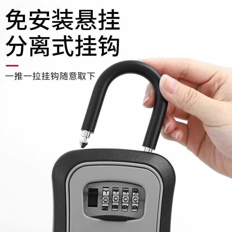 密码钥匙盒民宿工地装修免打孔防盗门锁工程墙壁挂式钥匙箱子盒子