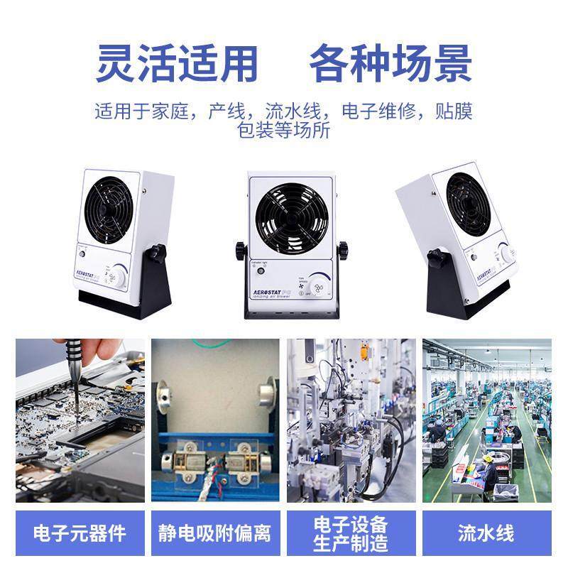热销单风台式离子风机头等除尘除静电吹风机工业静电消除器离子风,清洗/食品/商业设备,离子风机/静电消除器,淘宝优惠券,粉丝福利购,淘宝优惠卷